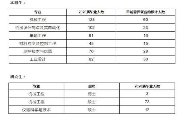 2345截图20200408092934_副本.jpg