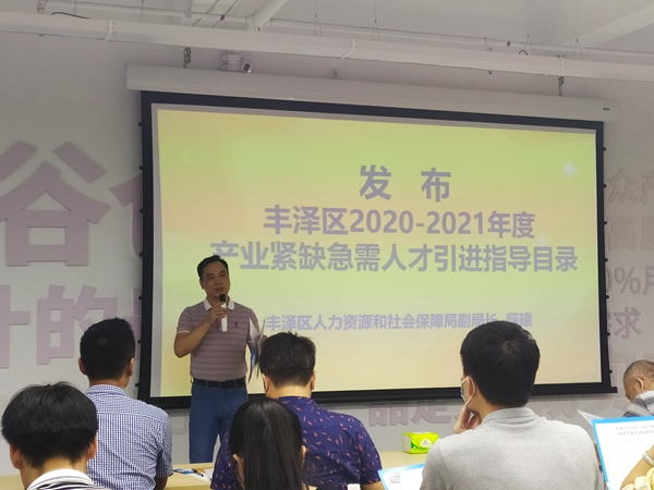 薛建人才目录发布.jpg
