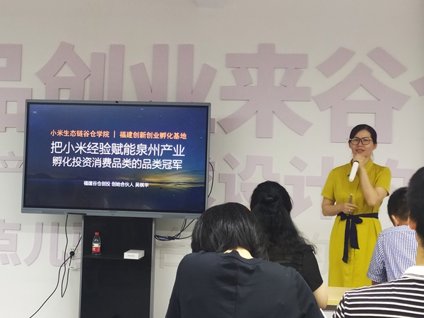 小米谷仓吴棋华.jpg