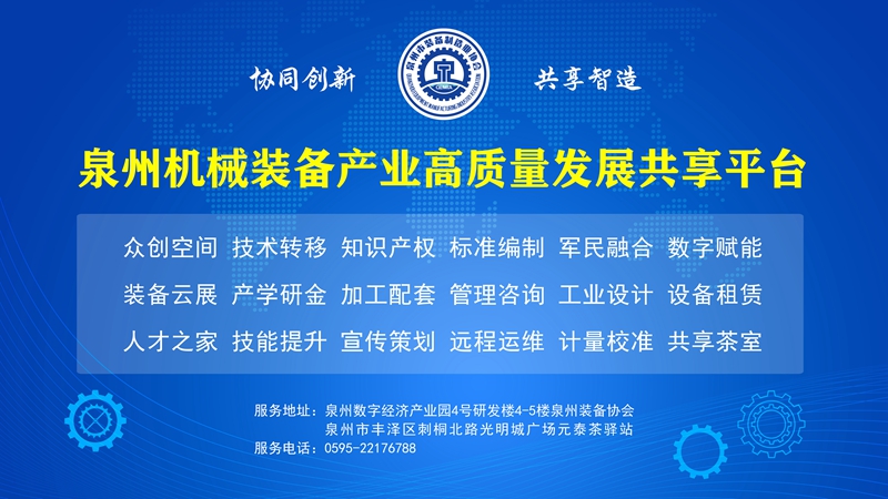 共享平台.jpg