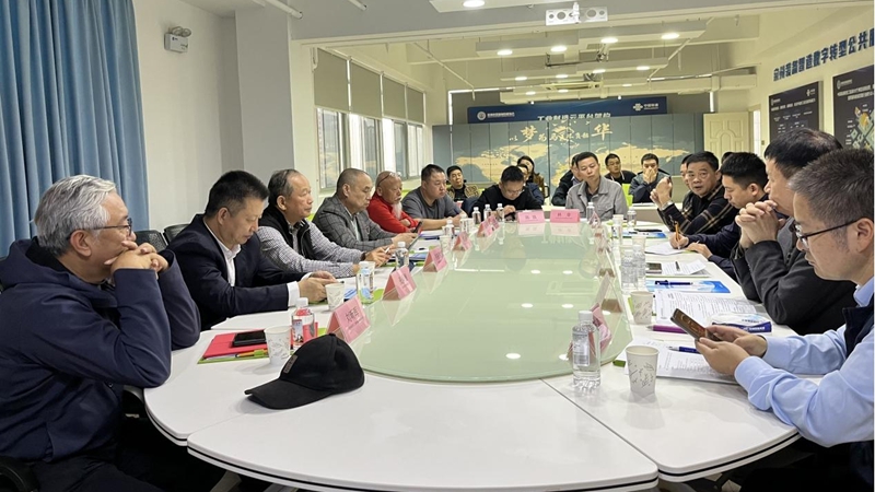 会议.jpg