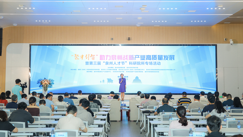 1769483196565867.jpg 人才节.jpg
