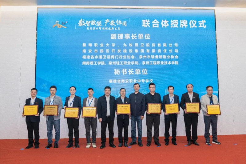 1769483466636267.jpg 副理事长单位、秘书长单位.jpg