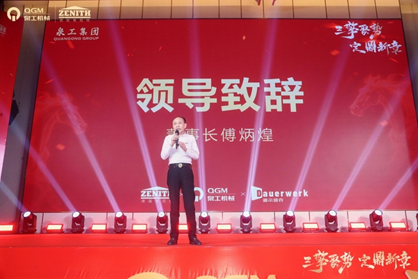 傅董.jpg