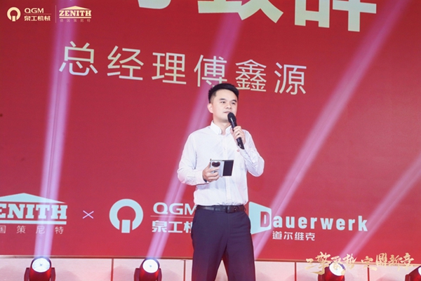 总经理.jpg