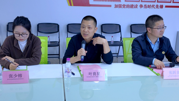 1774841992105901.jpg 协会副会长.jpg