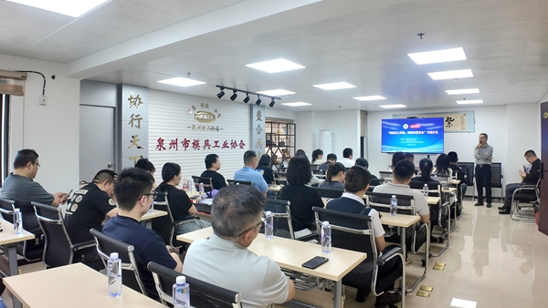 用工风险管控沙龙.jpg