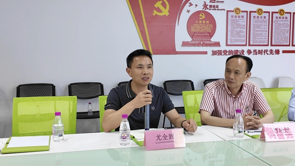 尤书记.jpg