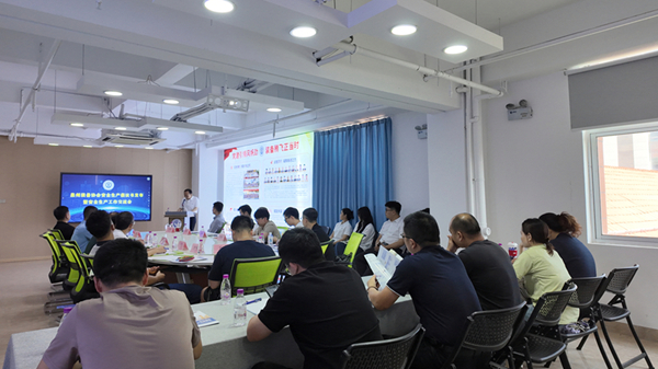 安全生产工作会.jpg